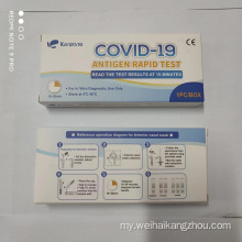 Covid-19 antigen antigen antigen antigen အလျင်အမြန်စမ်းသပ် Cassette